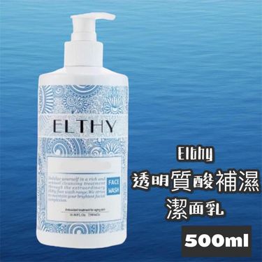 ELTHY CO2 洗面奶 500ML