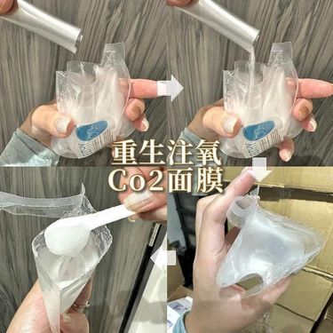 澳洲 Elthy 重生注氧Co2面膜 （1套10包）