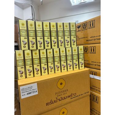 泰國🇹🇭PINNARA coconut oil Serum 椰子油精華液 85ml