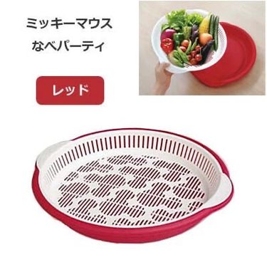 Mickey Mouse Colander