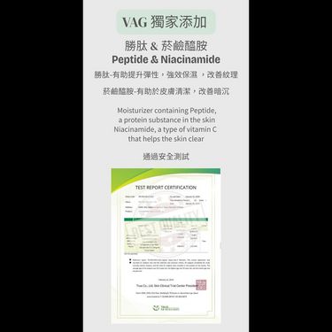 VAGcare+ 益生菌女性私密護理凝膠1盒10支