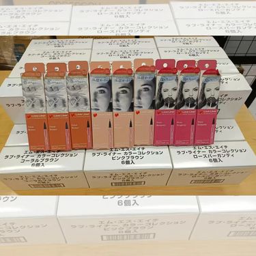 MSH Love Liner 隨心所慾防水極細眼線液 0.55ml