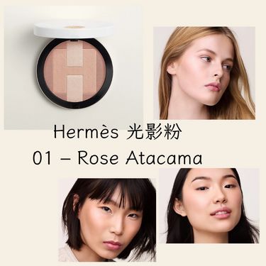 Hermès 光影粉18g 01 – Rose Atacama