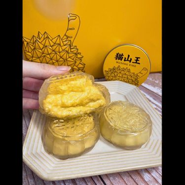 醉榴香頂級榴槤水晶月餅