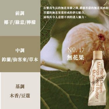 韓國 Hetras 香氛護手霜 50ml