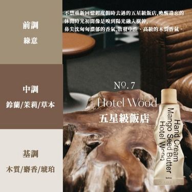 韓國 Hetras 香氛護手霜 50ml