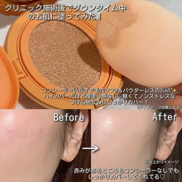 日本版TIRTIR Mask Fit AI Filter Cushion Foundation 美肌濾鏡柔焦氣墊粉底連盒 SPF30