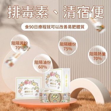 MOROQ澱粉油切