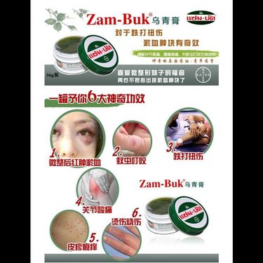 泰國🇹🇭Zam Buk 薄荷驅蚊烏青膏 18g