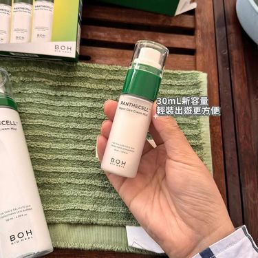韓國BOH bio heal積雪草保濕面霜噴霧 30MLx3