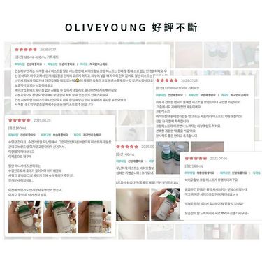韓國BOH bio heal積雪草保濕面霜噴霧 30MLx3