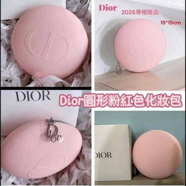 2025年 新款Dior 粉紅色硅膠圓形化妝袋(專櫃)有盒
