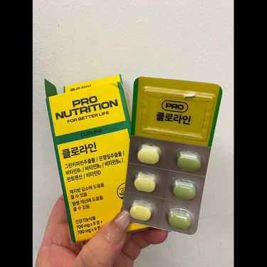 韓國Pro Nutrition Cloline 綠咖啡豆 銀杏瘦身塑形丸 9+9粒🟡