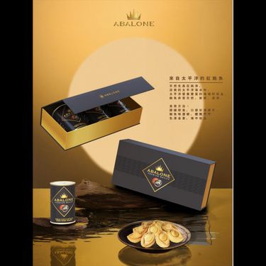 皇冠牌墨西哥鮑新推出豪華禮盒