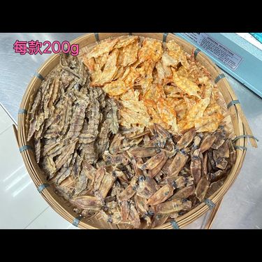 漁民三寶