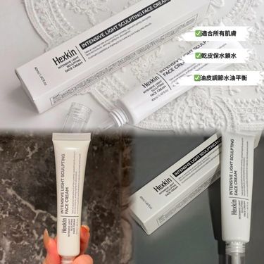 韓國HexKin PDRN 爆珠水光霜 40ML