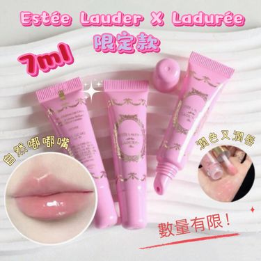 💖 Estee Lauder x Ladurée 限量聯名唇蜜  #LYCHEE 7ml 💖