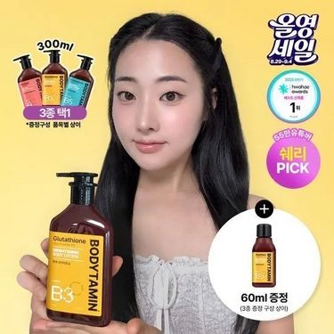 Olive Young BEYOND Bodytamin Body Lotion 300ml