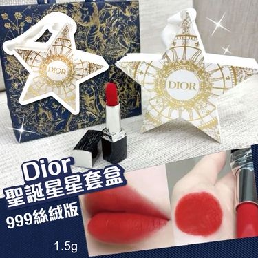 🌸Dior 星星唇膏套盒 - 999絲絨版 1.5g