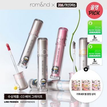 Romand x Zo&friends 🖤 THE JUICY LASTING TINT