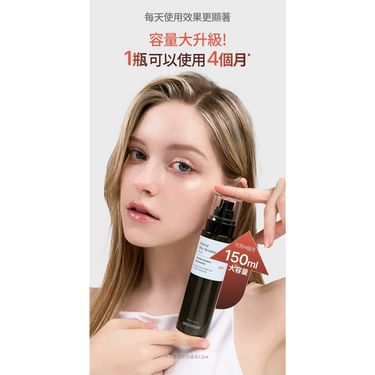 MEDITHERAPY 光感煥膚修護精華150ml