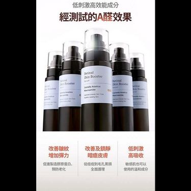 MEDITHERAPY 光感煥膚修護精華150ml