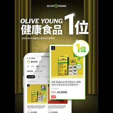 韓國Pro Nutrition Cloline 綠咖啡豆 銀杏瘦身塑形丸 9+9粒🟡