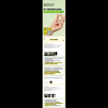 韓國Pro Nutrition Cloline 綠咖啡豆 銀杏瘦身塑形丸 9+9粒🟡