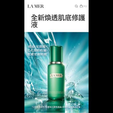 LAMER 全新 The NEW Balancing Treatment Lotion 煥透肌底修護液30ml