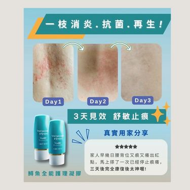 Sturgeon Bio - 鱘魚全能護理凝膠 50ml(兩枝裝)