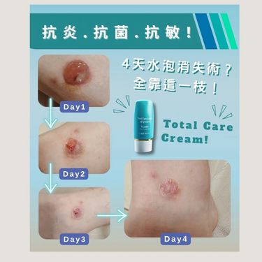 Sturgeon Bio - 鱘魚全能護理凝膠 50ml(兩枝裝)