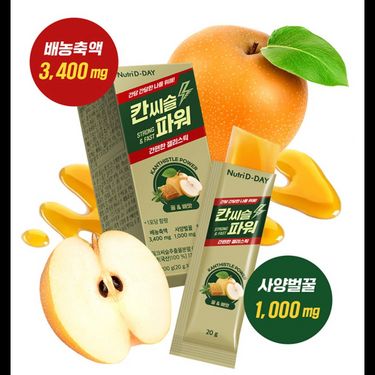 韓國 Nutri D-DAY 蜂蜜梨汁啫喱棒 (1盒10包)