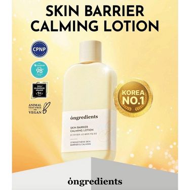 韓國Ongredients 皮膚屏障鎮靜乳液 220ml