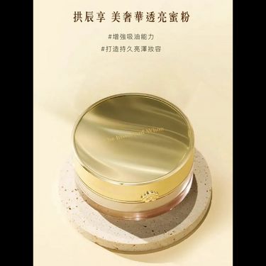 韓國🇰🇷后 拱辰享 透亮蜜粉 Whoo Mi Luxury Luminous Powder 28g (#No.1)