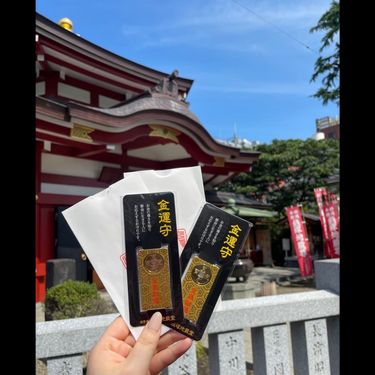 日本淺草錢塚地藏堂金運御守