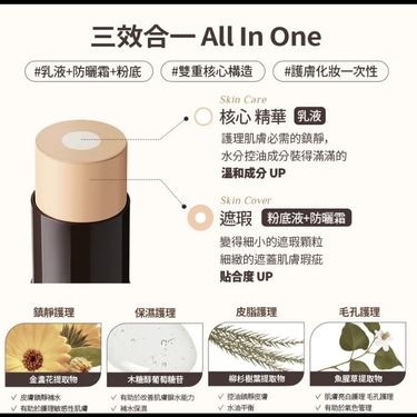 韓國 OBgE 自然遮瑕粉底棒13g
