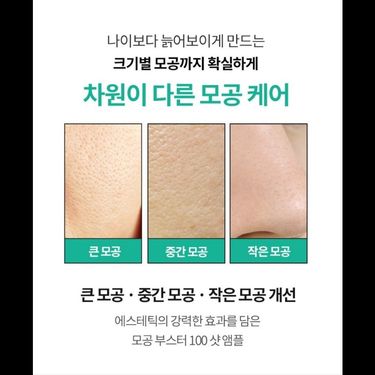 韓國  Hanskin 魔法緊緻微針安瓶 100針 50ml