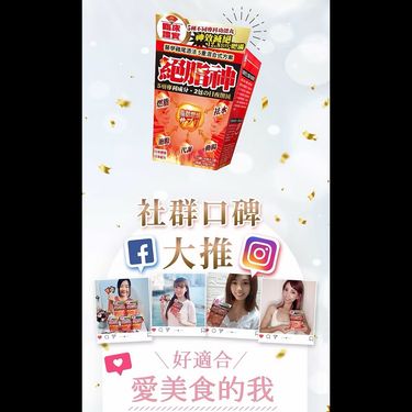 日本Fat Extinction樂道絕脂神日夜配方28包