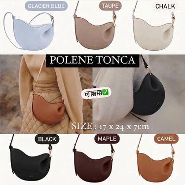 Polène Tonca 豌豆包
