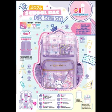 2026 年港版 Sanrio / 正版兒童書包