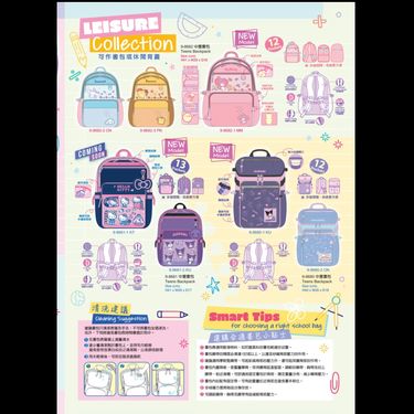 2026 年港版 Sanrio / 正版兒童書包