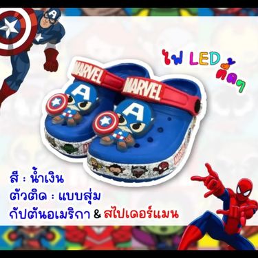🇹🇭泰國直送🇹🇭Spider Man閃燈輕便鞋仔⭐
