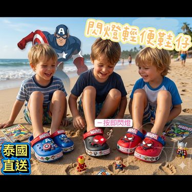 🇹🇭泰國直送🇹🇭Spider Man閃燈輕便鞋仔⭐