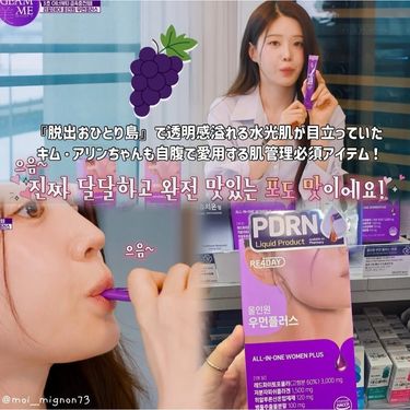 韓國🇰🇷 RE4DAY 飲得既PDRN膠原蛋白 15條/1盒