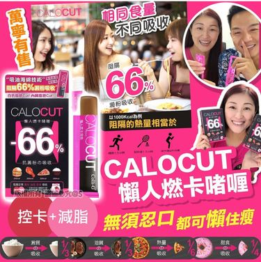 Colli-G懶人燃卡o者喱 15克 x 14條