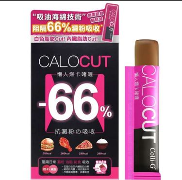 Colli-G懶人燃卡o者喱 15克 x 14條
