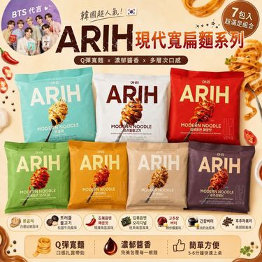 ARIH Modern Noodle