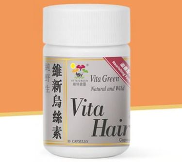 維特健靈 -烏絲素(滋養配方)」10粒裝