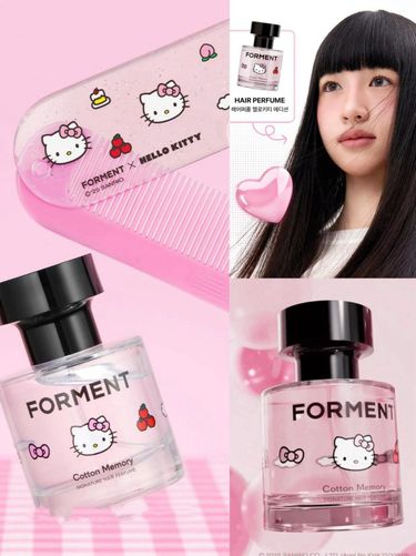 Forment x HelloKitty 💘 香髮噴霧送隨身梳