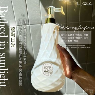 台灣Jo Midos-專櫃限定香氛沐浴乳1000ml